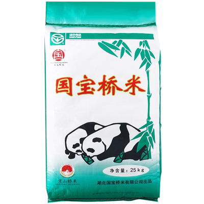 国宝京山25kg湖北特产大米