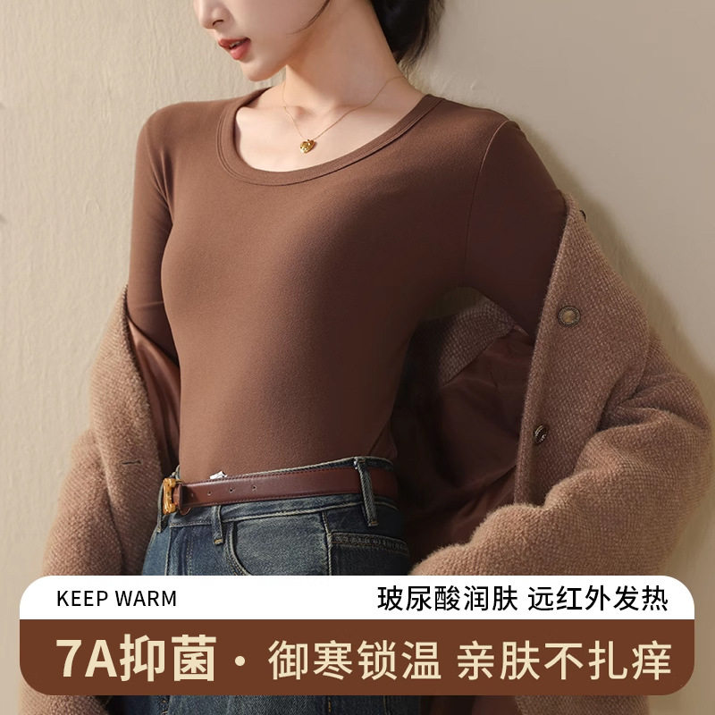 肌底衣女无痕发热打底衫2025秋冬女款修身显瘦内搭长袖防静电