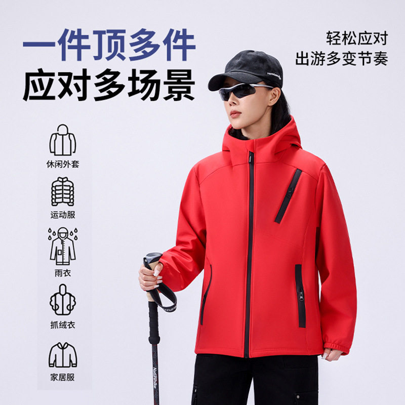 冲锋衣三合一外套男女士2025秋冬新款户外可拆卸防风防水上衣