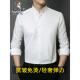 男士 2025新款 长袖 啄木鸟立领衬衫 衬衣商务休闲抗皱高级感白色寸衫