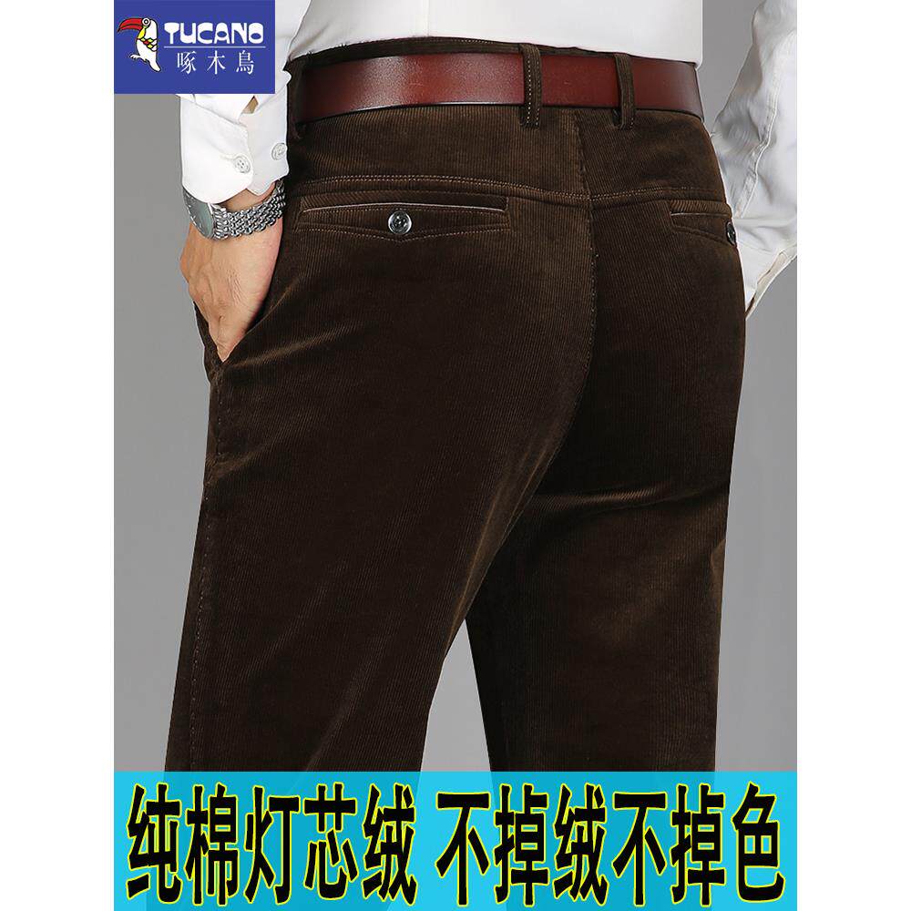 啄木鸟纯棉灯芯绒男裤休闲裤秋冬款加绒加厚直筒新款男士条绒裤子