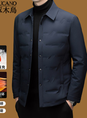 啄木鸟羽绒服男冬季新款男士三防短款棉服夹克外套男款爸爸男装