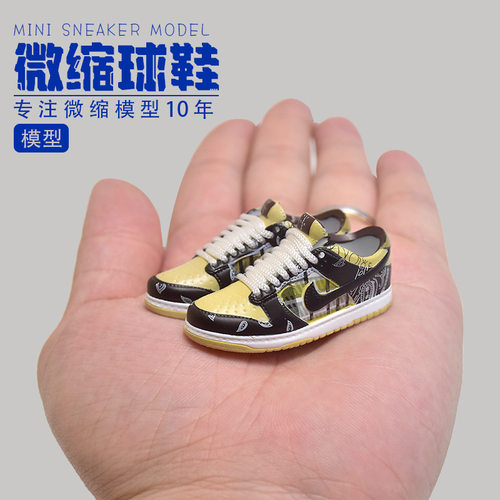 /球鞋模型车载桌面个性创意摆件鞋墙礼品潮钥匙扣