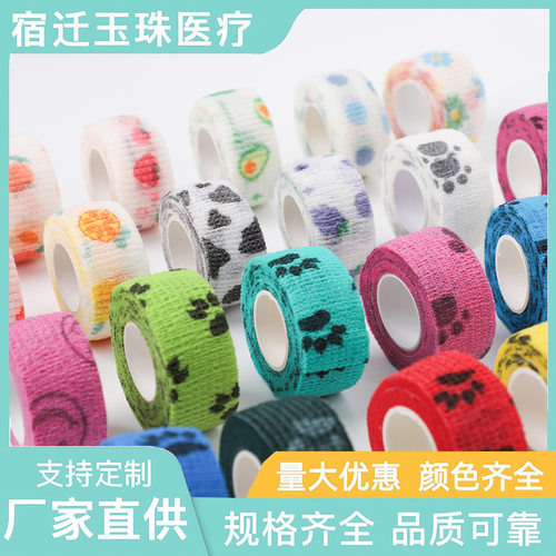 护指绷带无纺布防护写字手指绷带无纺布弹性绷带手指胶带绑带