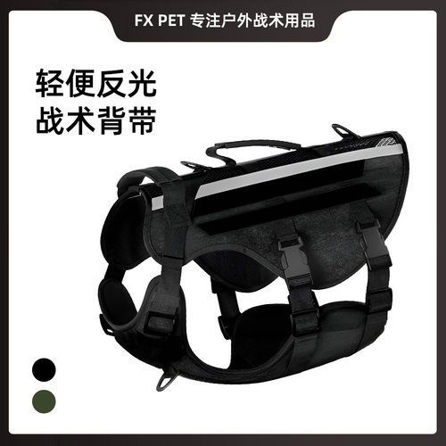 狗狗牵引绳反光战术狗狗胸背带中大型犬遛狗绳链子现货