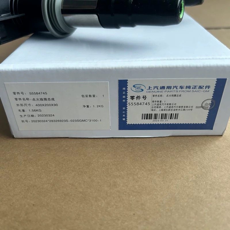 适配雪佛兰科鲁兹点火线圈高压包点火线圈
