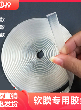 4*11MM卡布灯箱专用压边硅胶条配件无框手机灯箱软膜弹力布卡边条