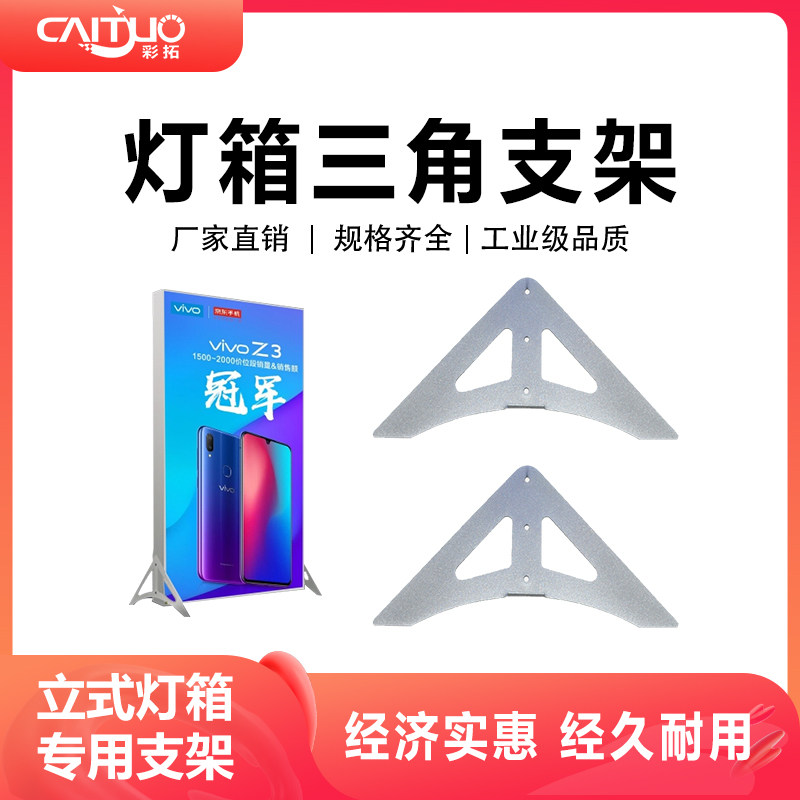 立式灯箱简易支架无框卡布灯箱型材单双面广告牌底座立式户外移动