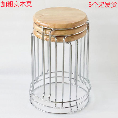 实木圆凳家用餐凳饭店可摞放凳子