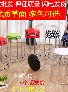 简易家用圆凳子可摞放塑料钢筋凳流水席套凳铁凳收纳饭馆实木凳子