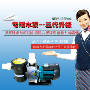 砂缸吸污机卡浪仕过滤循环水泵