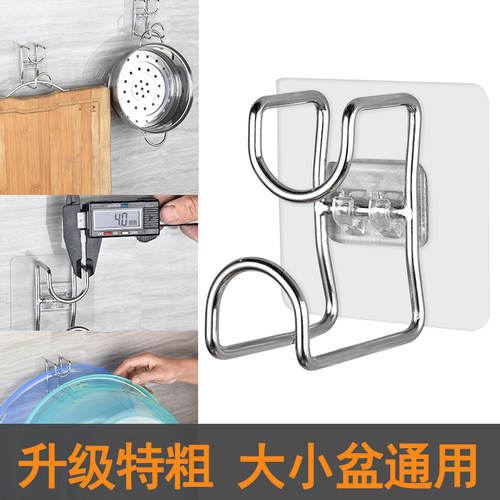 不锈钢脸盆架免打孔粘钩