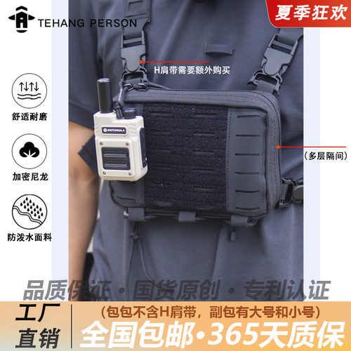 1050D尼龙户外EDC工具收纳包