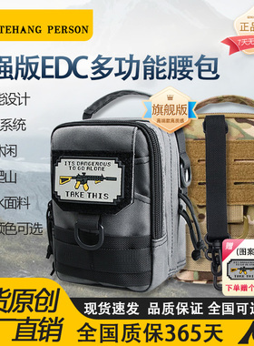 新款多功能战备户外EDC收纳应急腰包斜跨单肩男女运动大容量多层