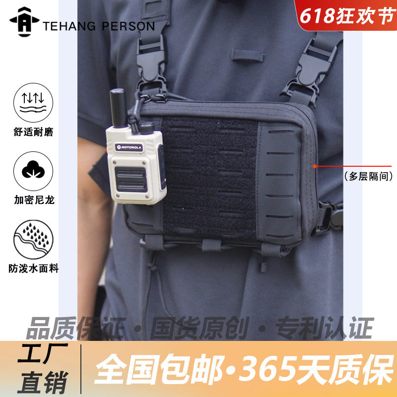 1050D尼龙户外EDC工具收纳包MOLLE战术杂物挂包斜挎旅行