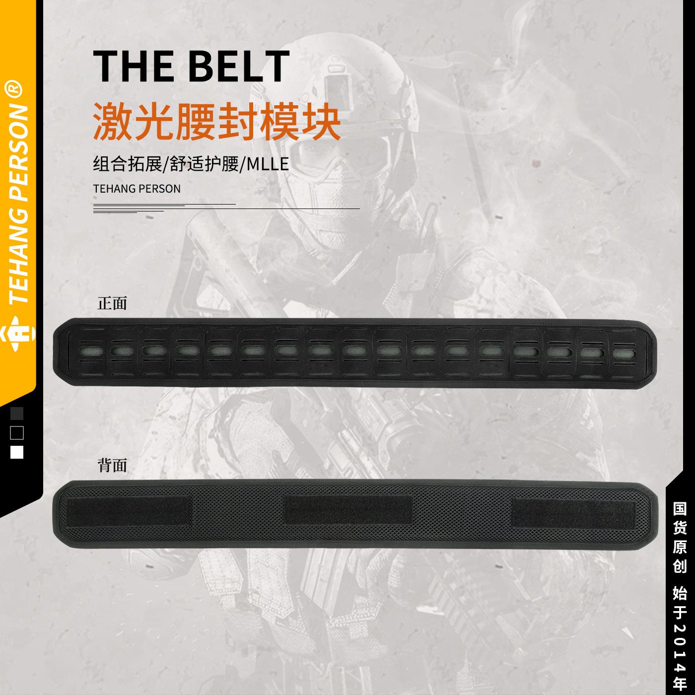 户外多功能MOLLE尼龙战术腰封