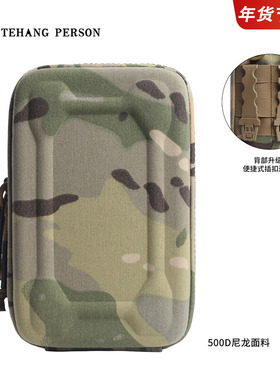 新款硬壳EDC多功能战术腰包molle悬挂多层手机收纳包户外垂钓防水