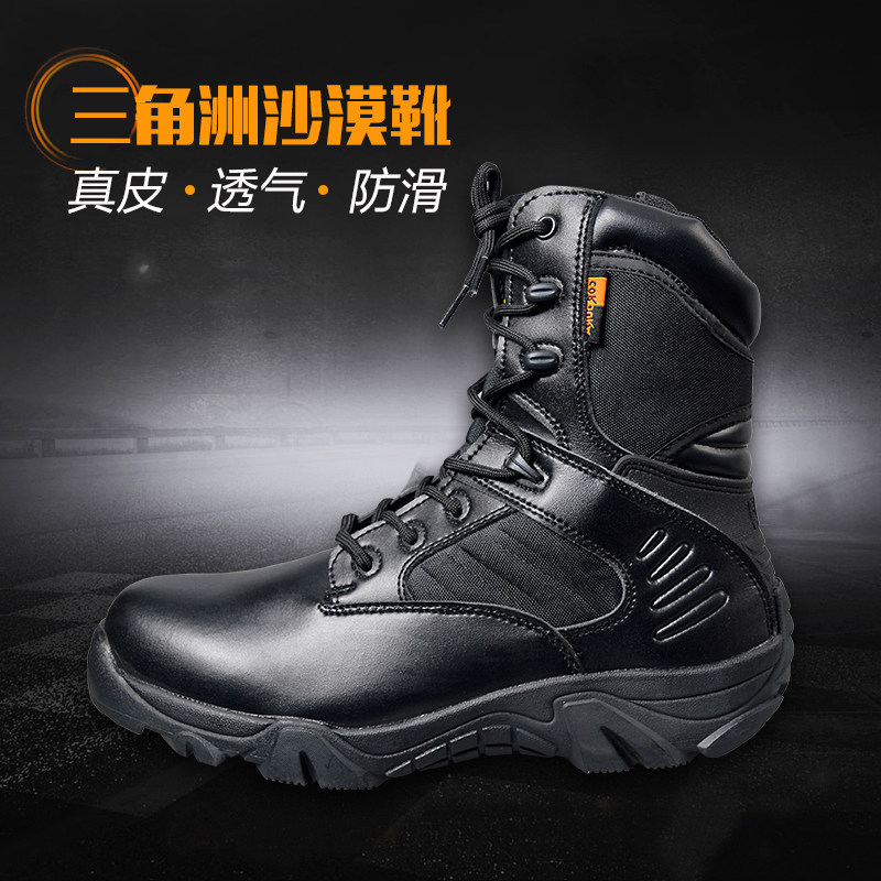 Boots militaires en cuir - amortissement - Ref 1397751 Image 1