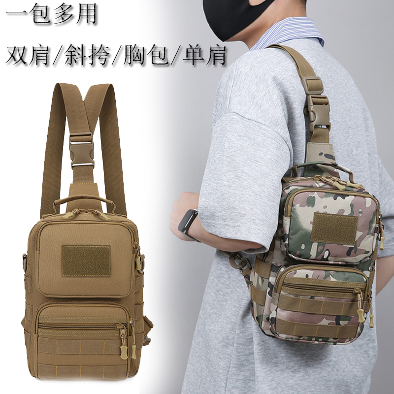 迷彩胸包男士多功能单双肩两用包户外运动登山斜挎包路亚小背包男