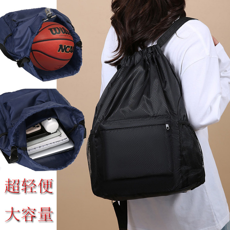 超轻便运动旅游双肩背包男女同款束口袋篮球包户外登山冲顶包书包