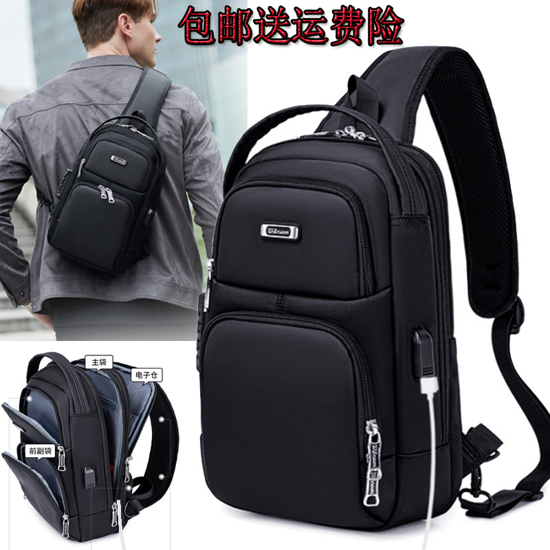 高质感牛津布男士胸包商务通勤防盗密码锁平板包耐磨单肩斜挎背包