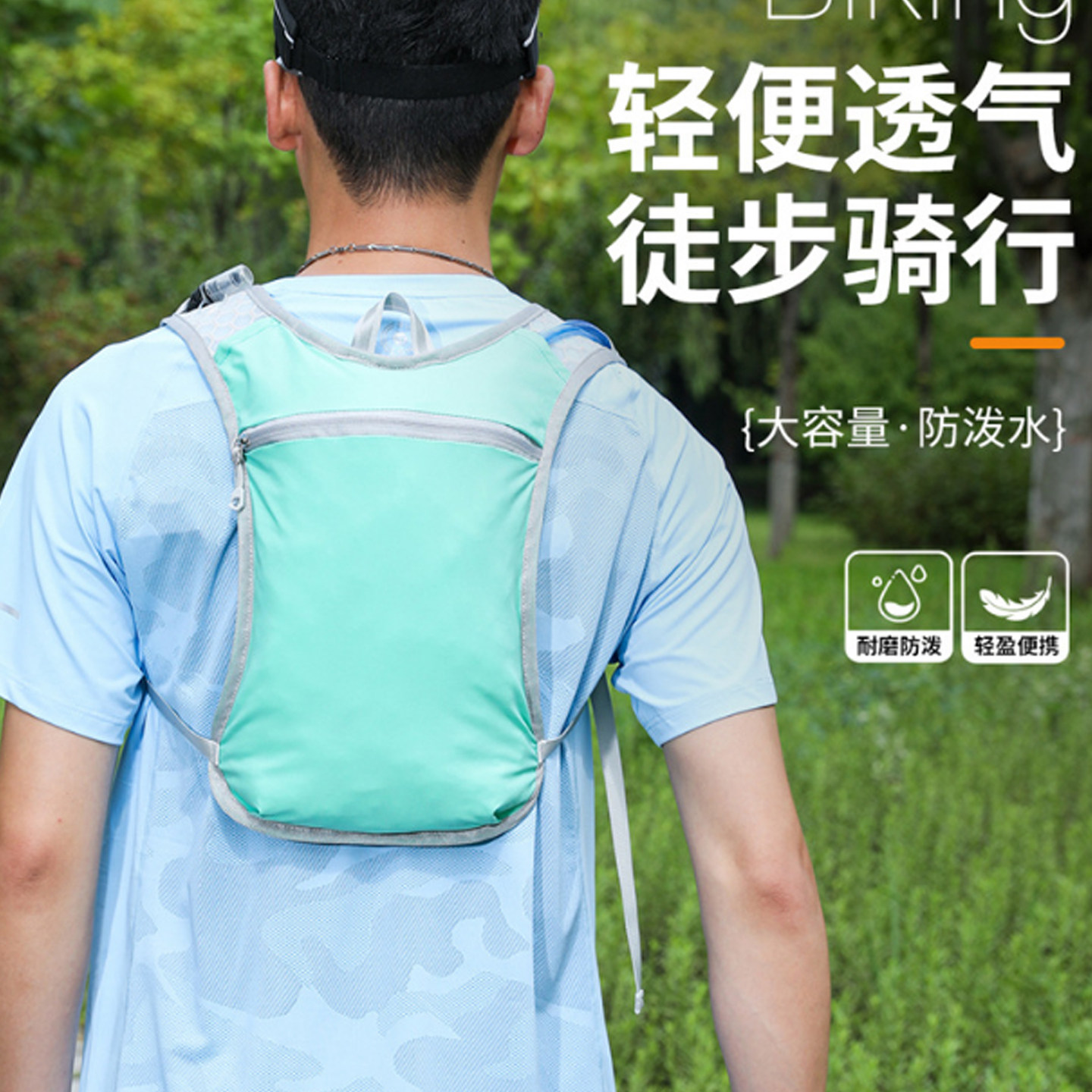 跑步背包亲子儿童马拉松骑行运动爬山双肩轻薄透气背心水壶手机包