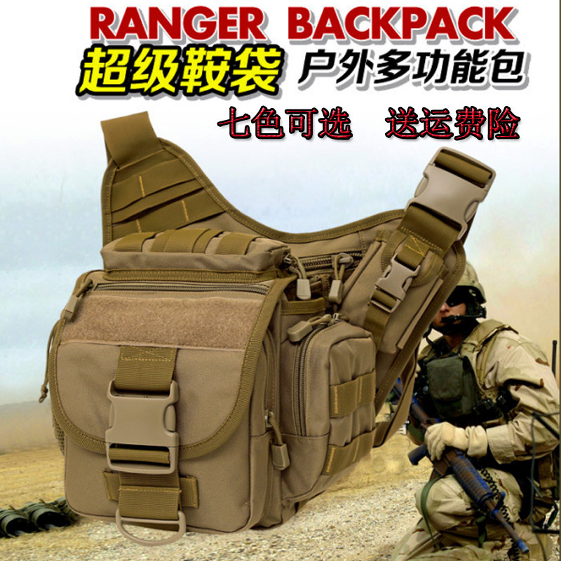 战术迷彩大鞍袋包男女单肩斜挎胸包多功能单反相机摄影包路亚腰包