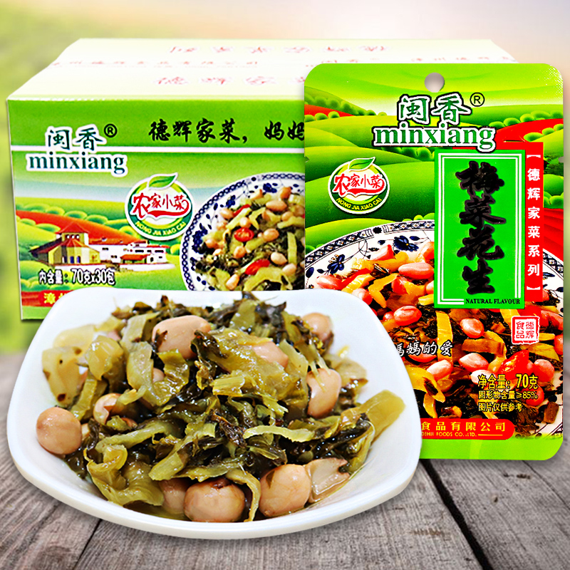闽香梅菜花生袋装即食配粥
