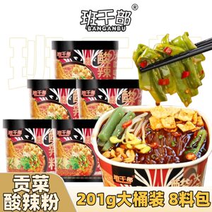 班干部豆芽贡菜酸辣粉大桶装夜宵