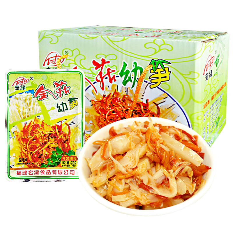 宏绿金菇幼笋70克*30袋装酱菜雪菜即食下饭菜配粥开胃梅菜小咸菜