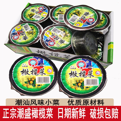 潮汕特产潮盛橄榄菜112g