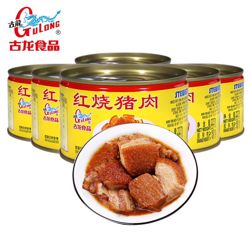 古龙特产227g开胃红烧猪肉罐头