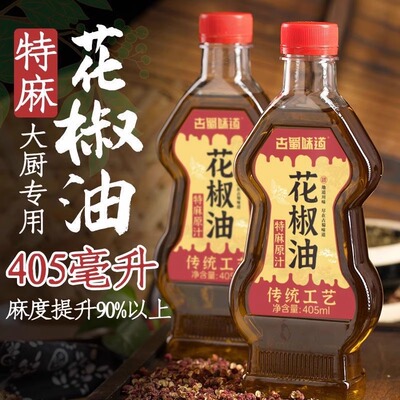 古蜀味道藤椒油405ml花椒油