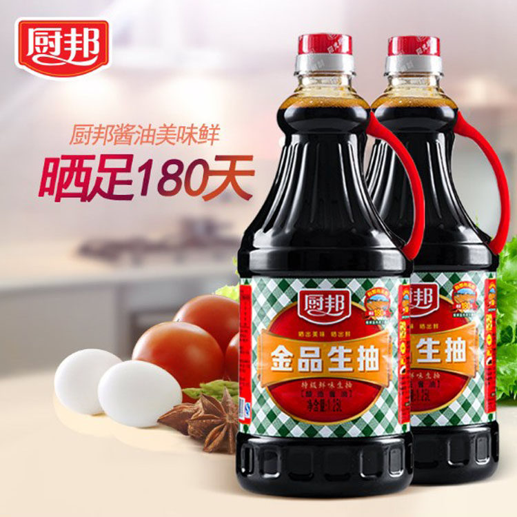 厨邦金品生抽1.25l两瓶装黄豆酿造酱油厨房炒菜蘸料调味品调味料