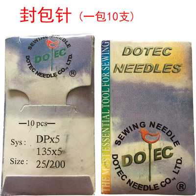 台工打包申贝电动封口小型机针