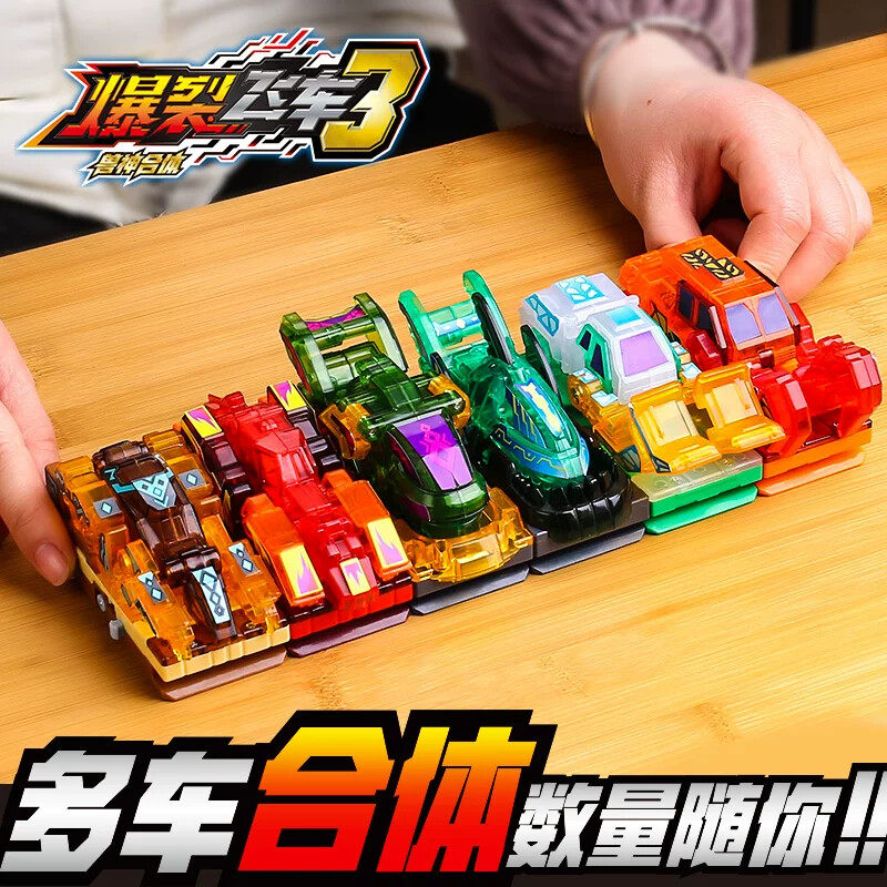 正版爆裂飞车玩具绝地雄狮御星神扰流爆焰锤巨岩4代闪电神雕套装