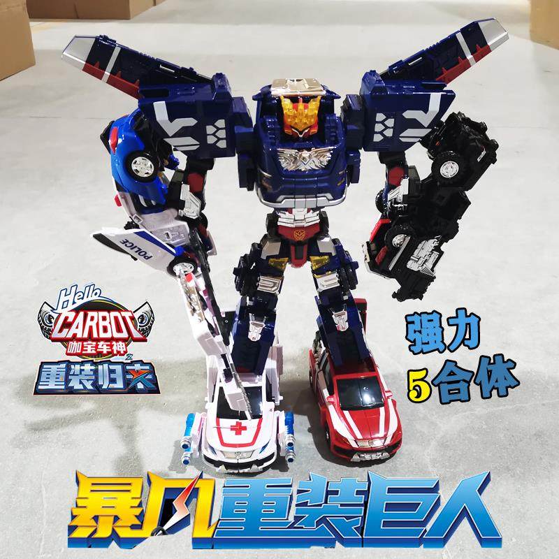 咖宝车神重工战队破土卫士钻探合体变形机器人男孩儿童金刚汽车