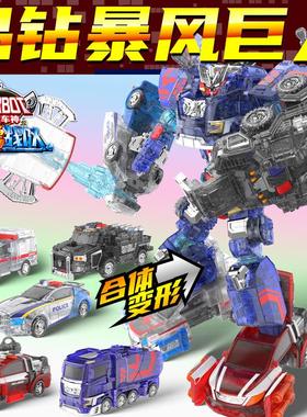 正版咖宝车神运载巨人钢炮游侠汽车玩具晶钻王霍克儿童男女周边金
