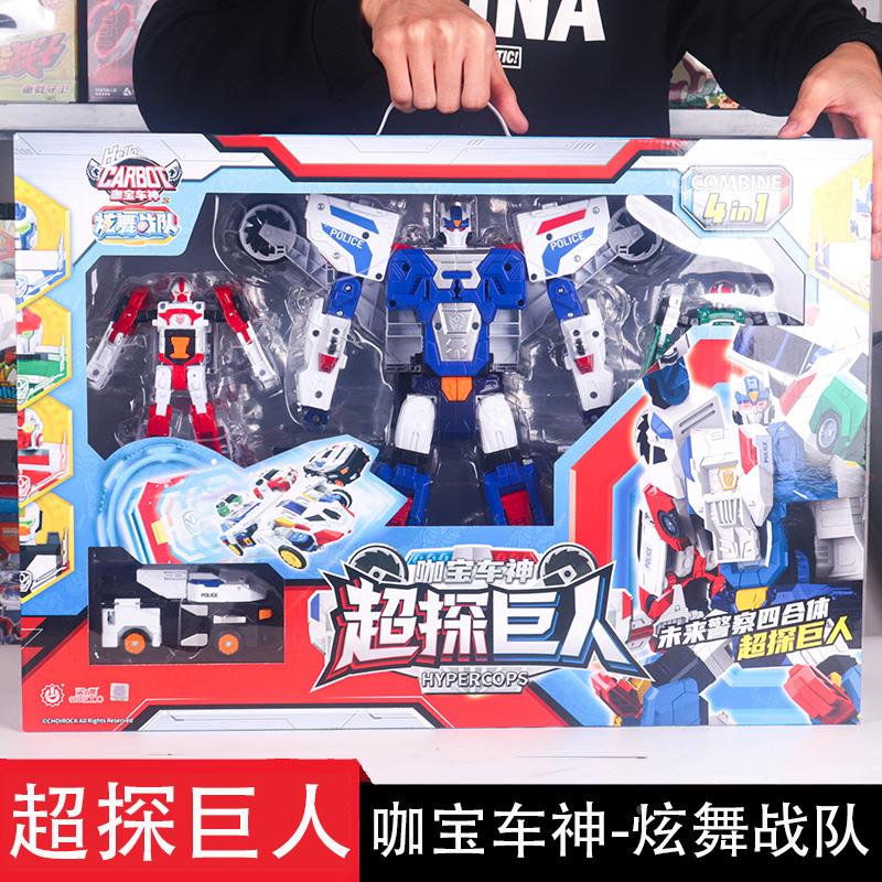 买奇酷咖宝车神召唤手表魔方变形汽车机器人男孩机甲儿童玩具金刚