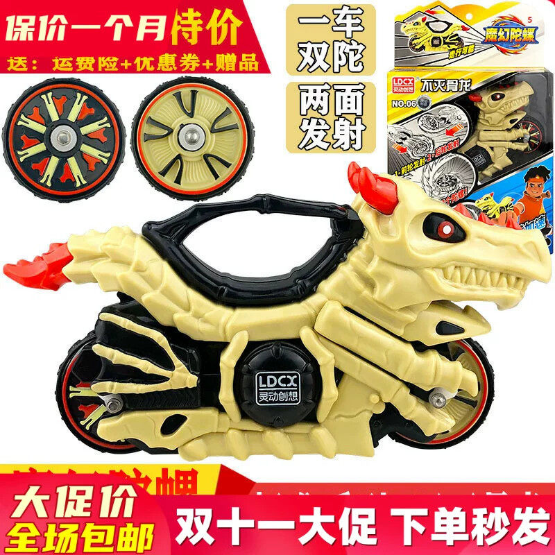 灵动新款正版魔幻陀螺5代音速深海战神4梦幻儿童摩托车战陀3玩具2