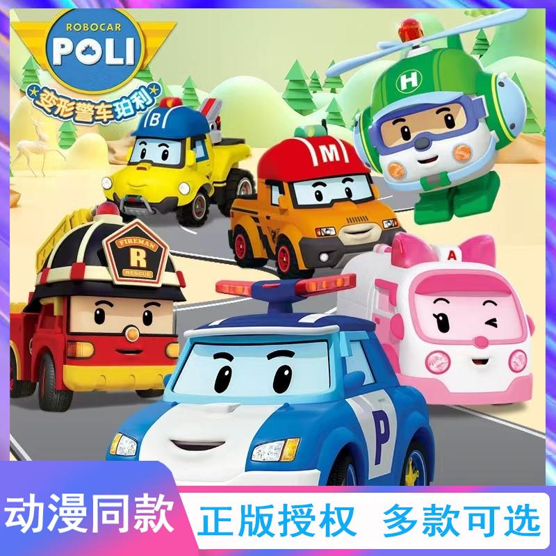 变形警长珀利玩具poli安巴救护卡车总部套装罗伊消防车可收纳