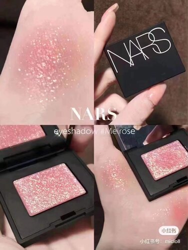 Nars 单色眼影 Melrose earthshine 19年批次 介意勿拍
