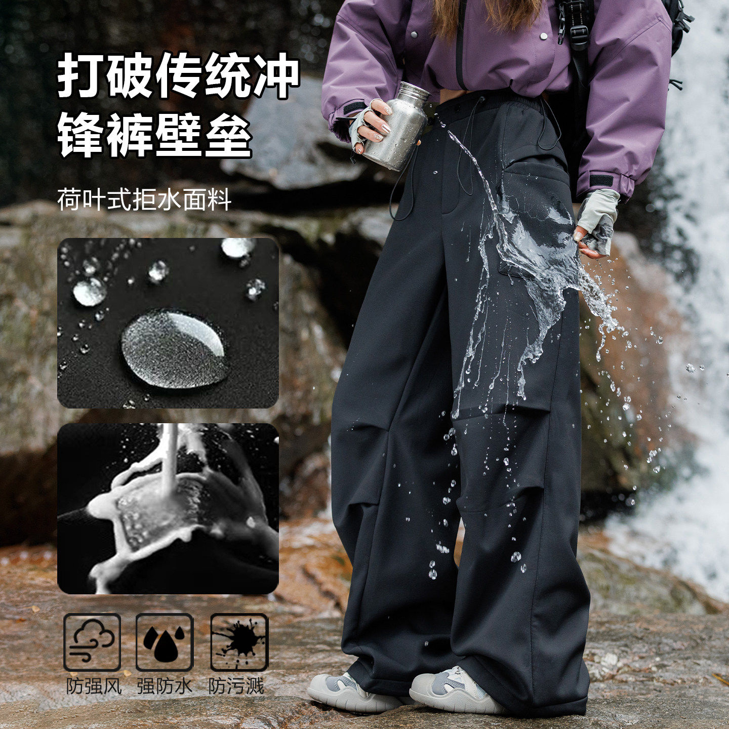 2026春秋新款冲锋裤男户外防风防水长裤软壳裤子登山裤工装裤女款图片