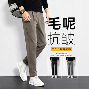 毛呢小西裤男士修身直筒休闲裤男百搭秋冬加厚保暖垂感西装长裤子