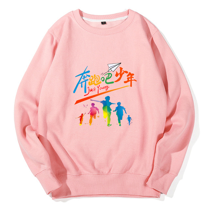 运动会研学长袖t恤学生班服定制演出服高中生文化衫团建工装diy