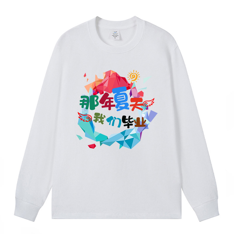 奔跑吧少年衣服男女白色上衣长袖t恤薄款全棉秋装学生运动会班服