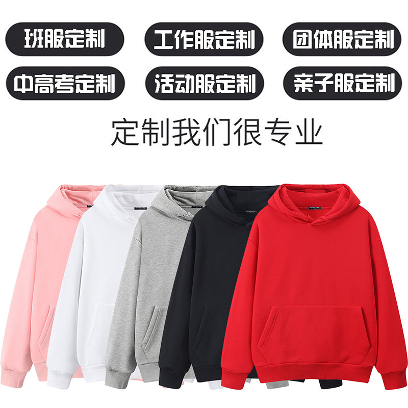 红色本命年衣服好运爆富卡通创意2026马年卫衣女情侣新年聚会定制