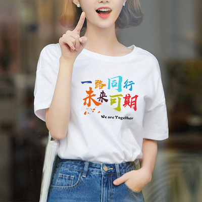 百分百纯棉支持加印Logo图