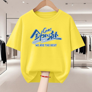 毕业班服定制t恤短袖运动会小学生初中幼儿园儿童表演服装文化衫