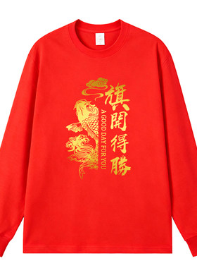 定制卫衣工作班服装外套印字logo订做同学聚会公司团建年会演出服